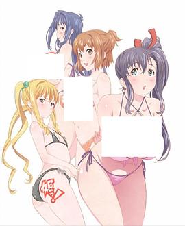 魔具少女特盛篇OVA夏日！泳装！合宿！海报